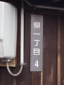 08・松本クラフトフェア・01