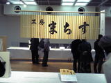 伝統工芸産学公・4