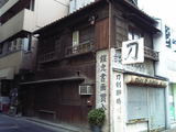 20050731009e42d0.jpg