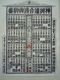 20050804fade9413.jpg