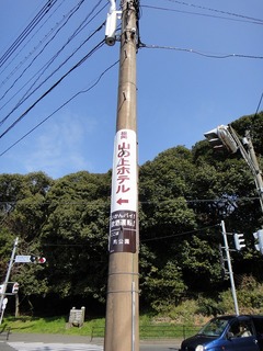 いかんばい.jpg