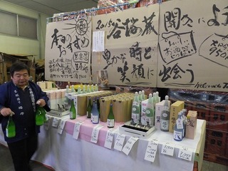 蔵開き 02.jpg
