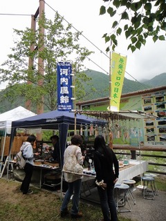 koma-02-05.jpg